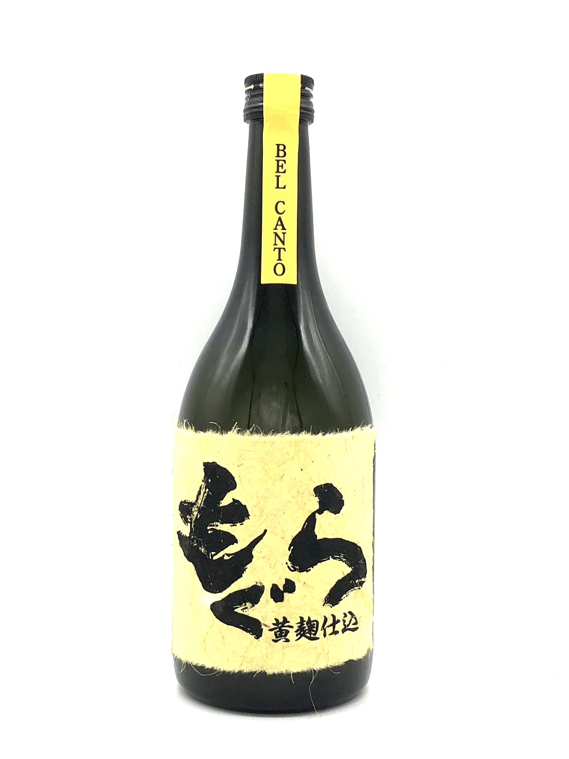 乙25°土竜 もぐら 黄麹