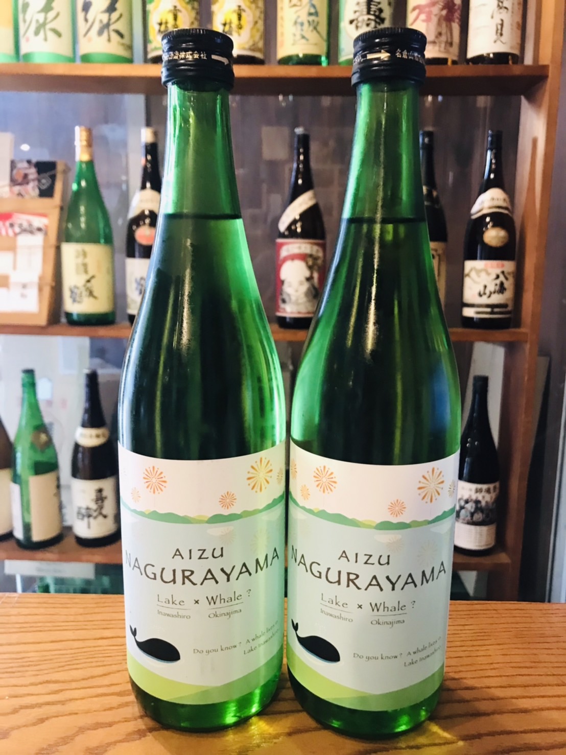 名倉山 LAKE×WHALE?生