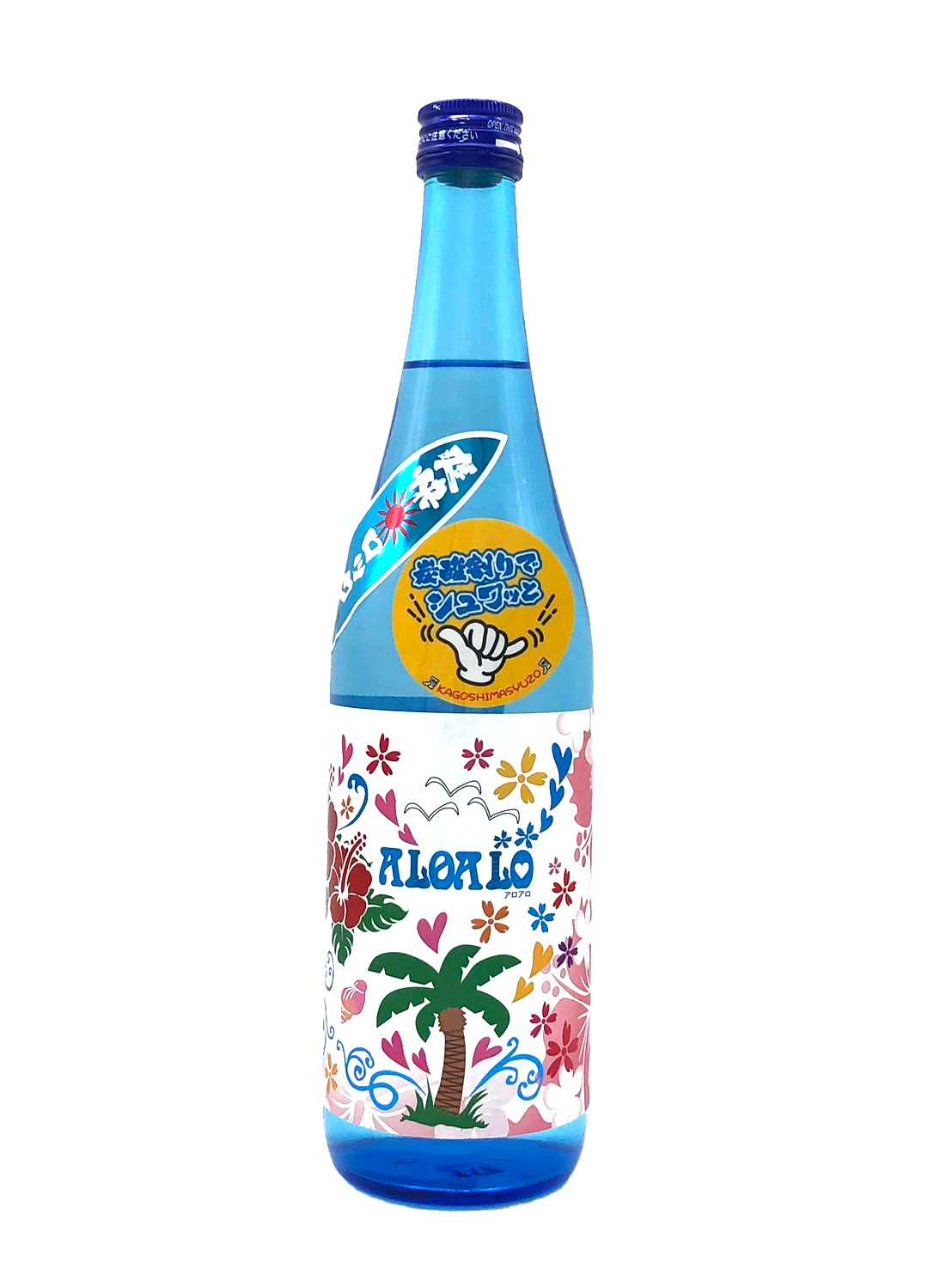 乙２５°ALOALO