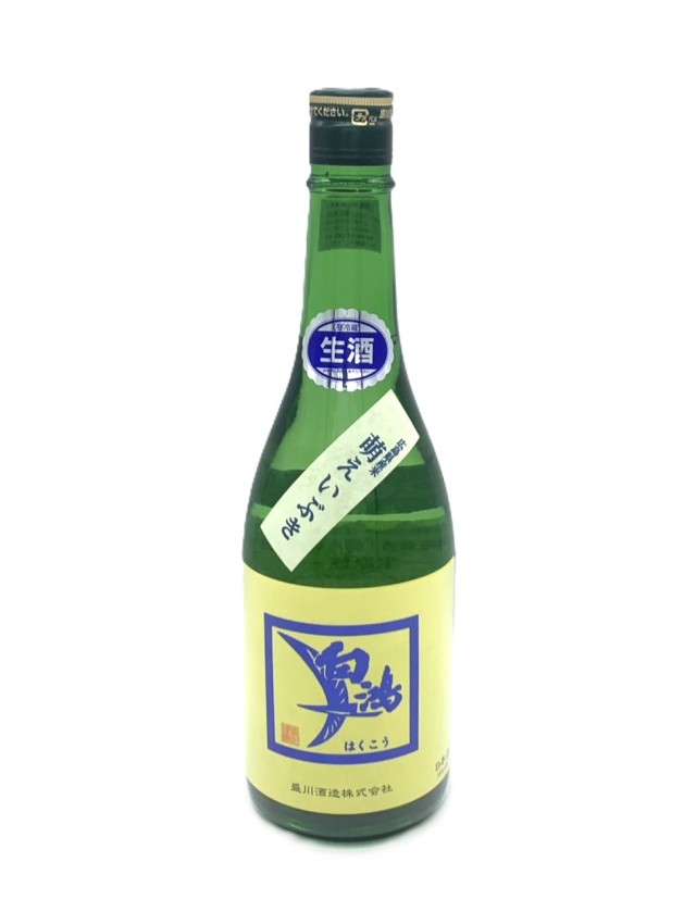 雁木 純米無濾過 生原酒ノ壱 | 日本酒 | 取扱地酒銘柄 | 地酒の