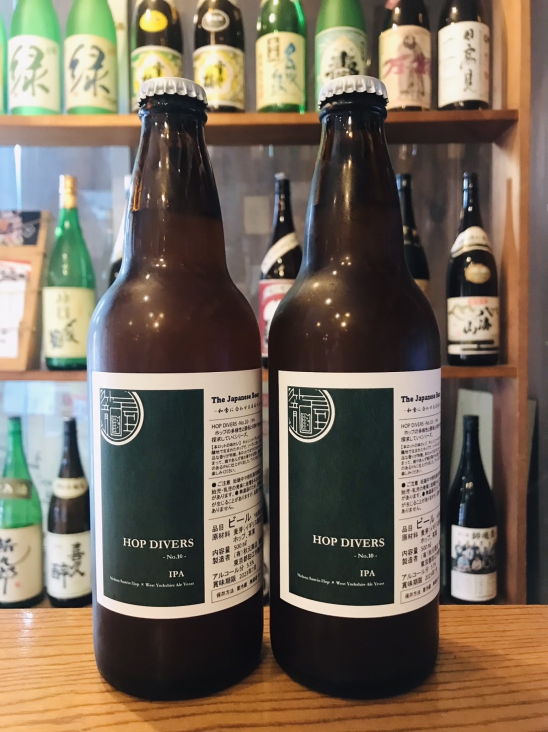 籠屋ブルワリー HOP DIVERS (ホップダイバーズ) No.10