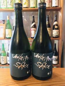 梅乃宿　Unfeigned SAKE Dry