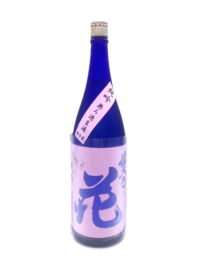 佐久の花　純米吟醸specD　無濾過生