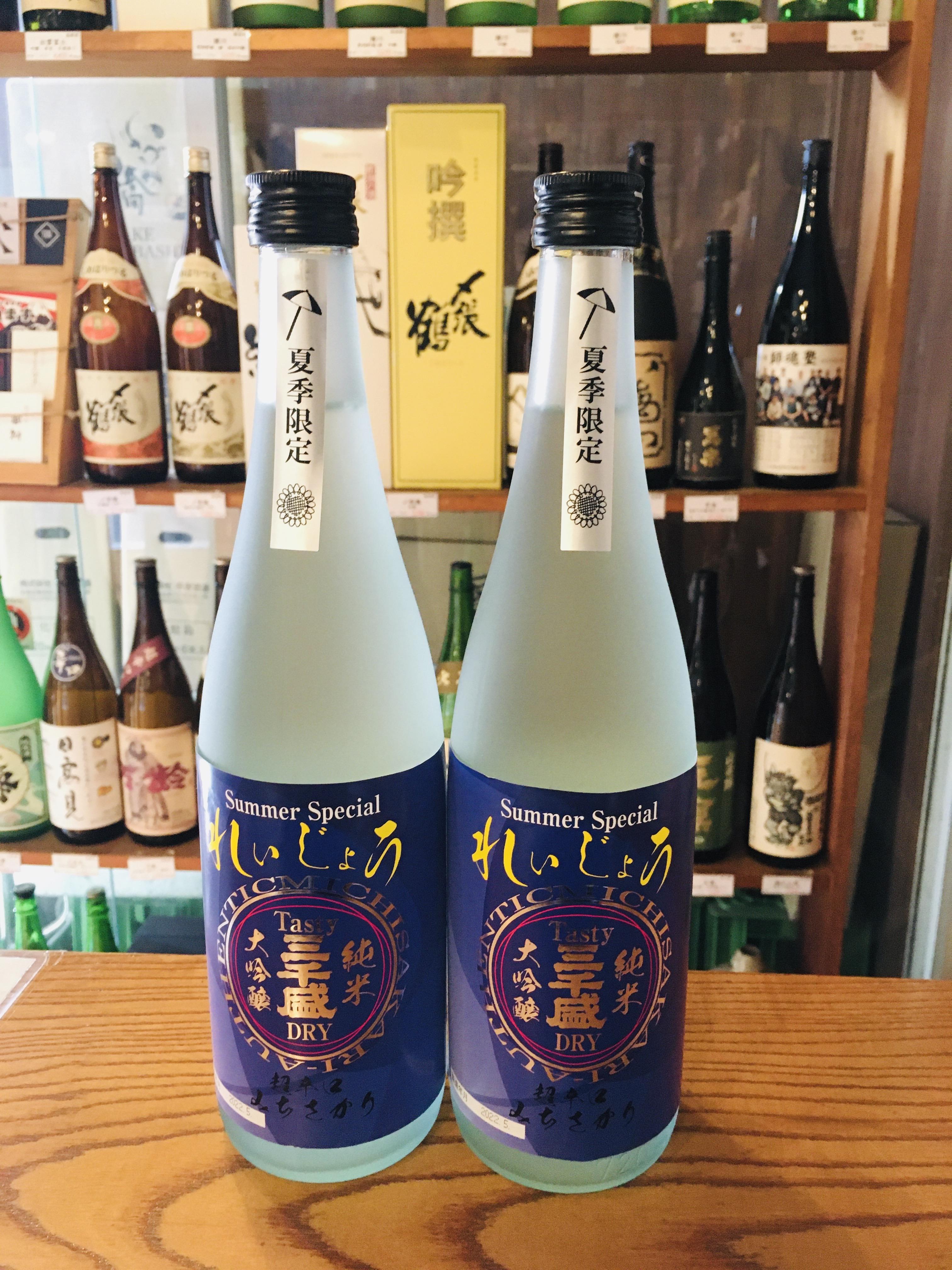 三千盛 純米大吟醸 れいじょうドライ