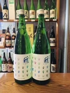 穏 純米生原酒 19BY蔵付酵母