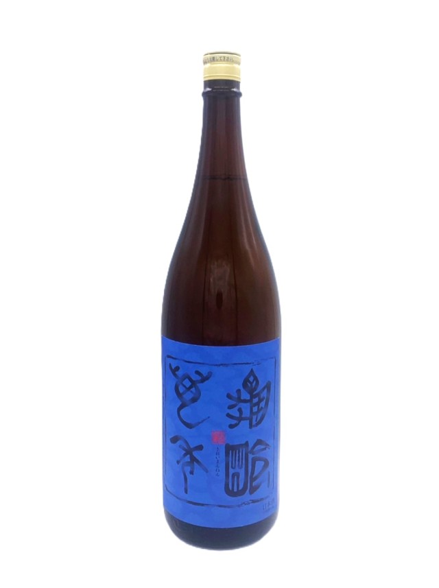 亀齢萬年 吟醸