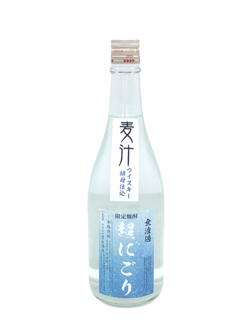 乙25°麦汁 限定 超にごり