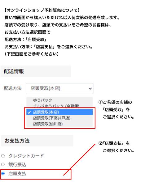 いづみ橋　スタディセット　5回目　ご予約期間　～6/10締め切り
