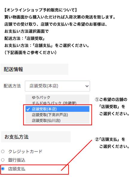 いづみ橋　スタディセット　5回目　ご予約期間　～6/10締め切り