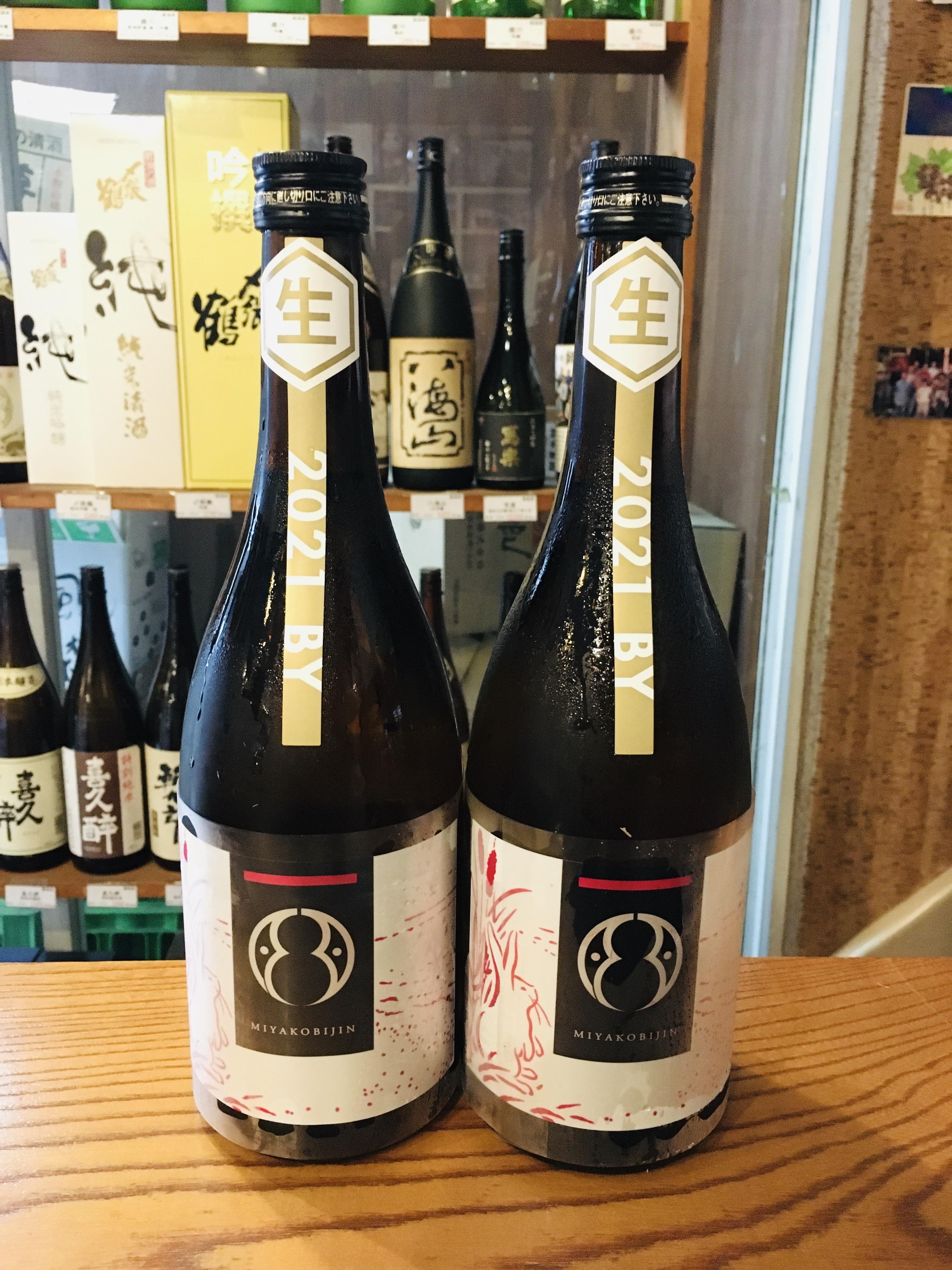 都美人 山廃純米 酵母無添加 生 うさぎ