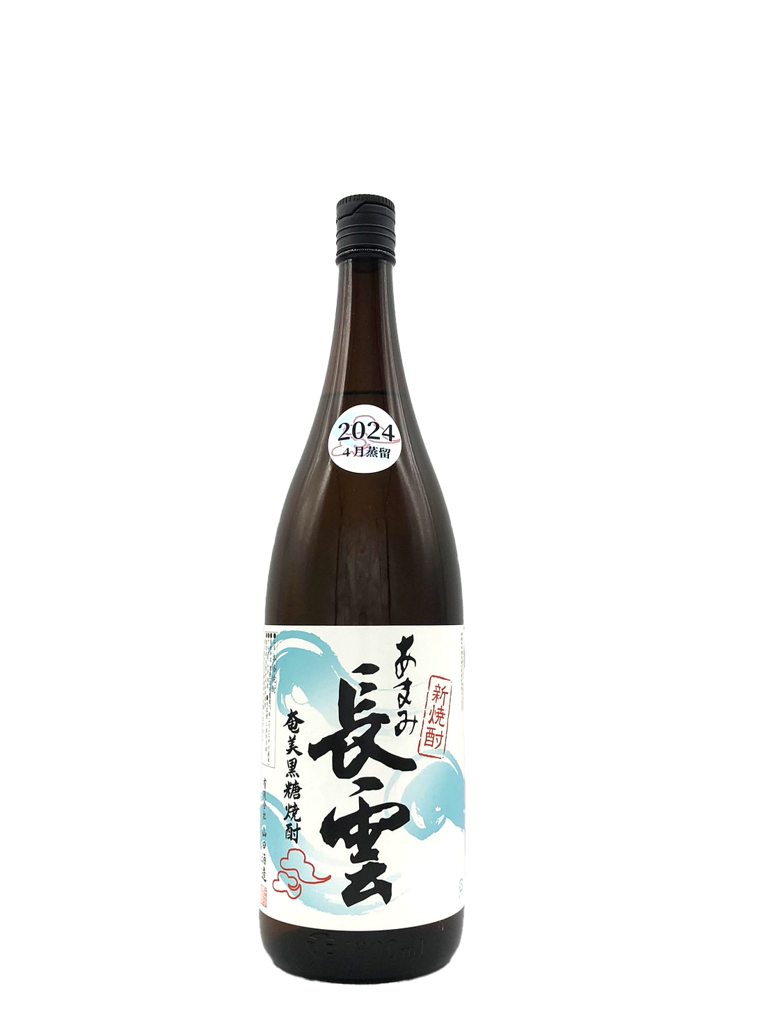 乙３０°長雲　黒糖焼酎　【新焼酎】<br />