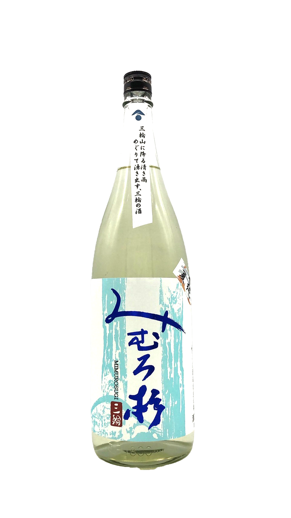 みむろ杉　夏純　山田錦　生詰　＊お一人様一本でお願い致します。