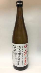 甲子 純米生原酒 大辛口