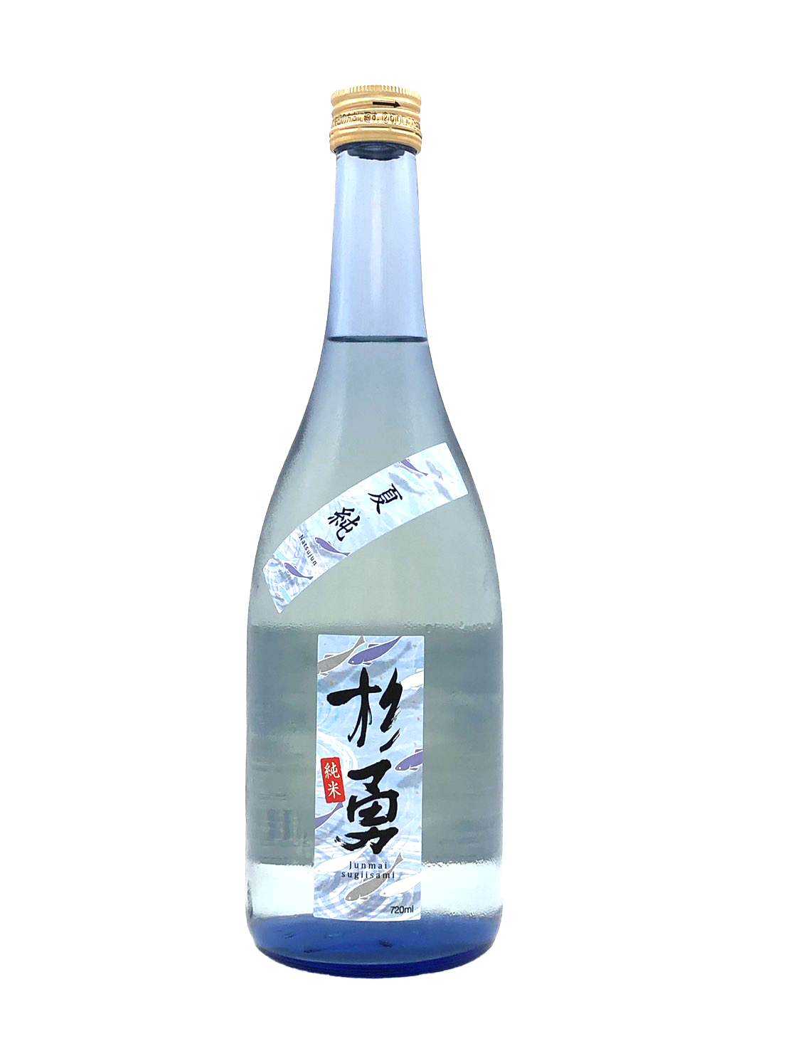 杉勇　夏純　純米火入れ