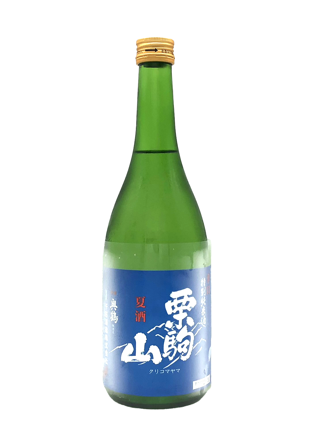 栗駒山　辛口　特別純米　夏