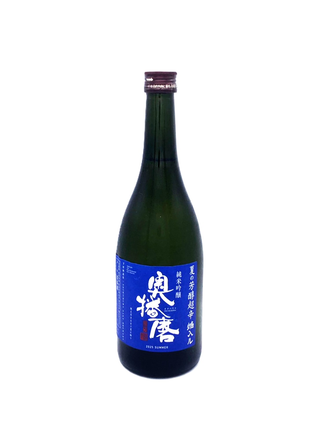 奥播磨 純米吟醸 夏の芳醇超辛 焔入ル