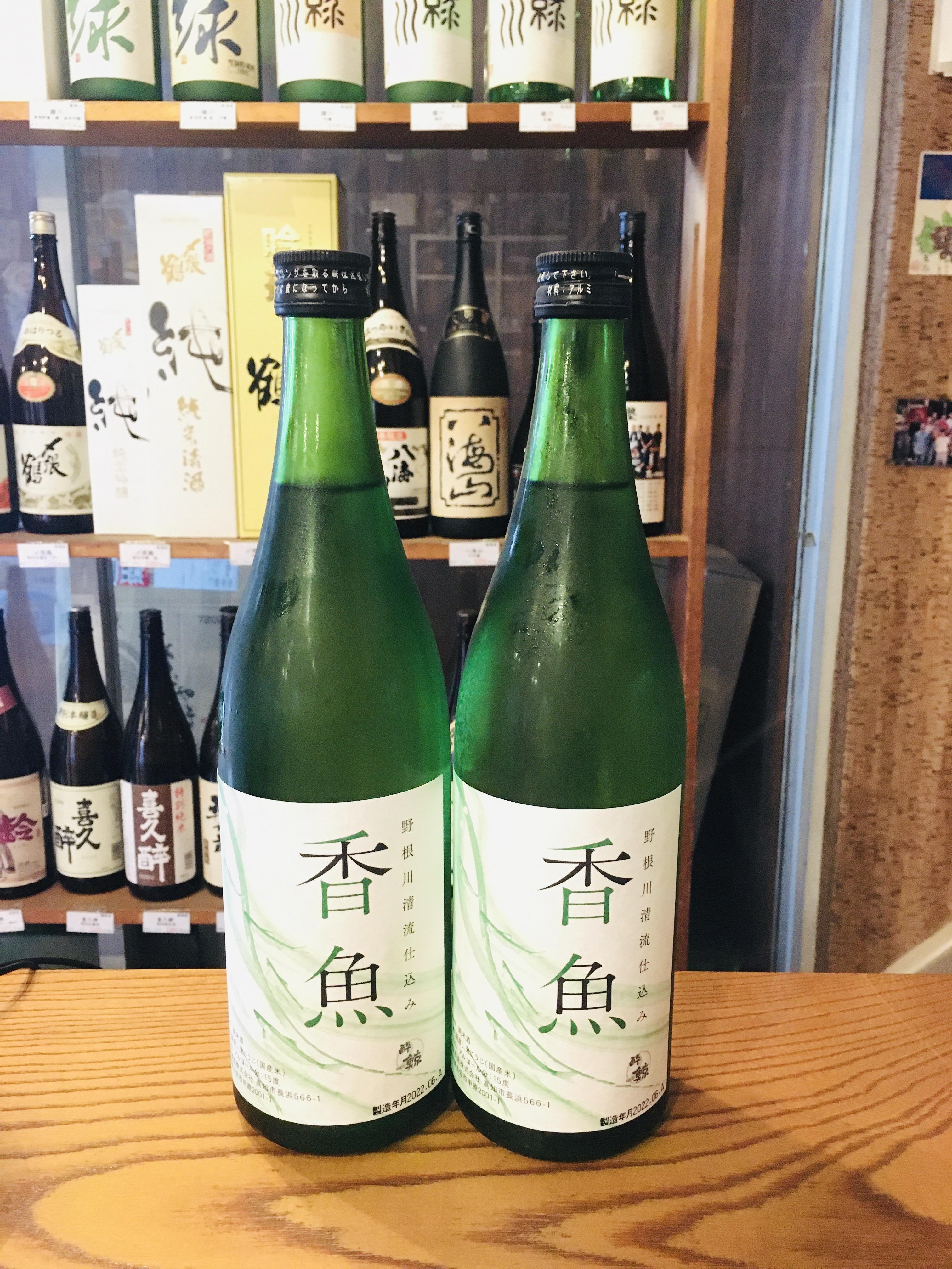 酔鯨 純米 香魚