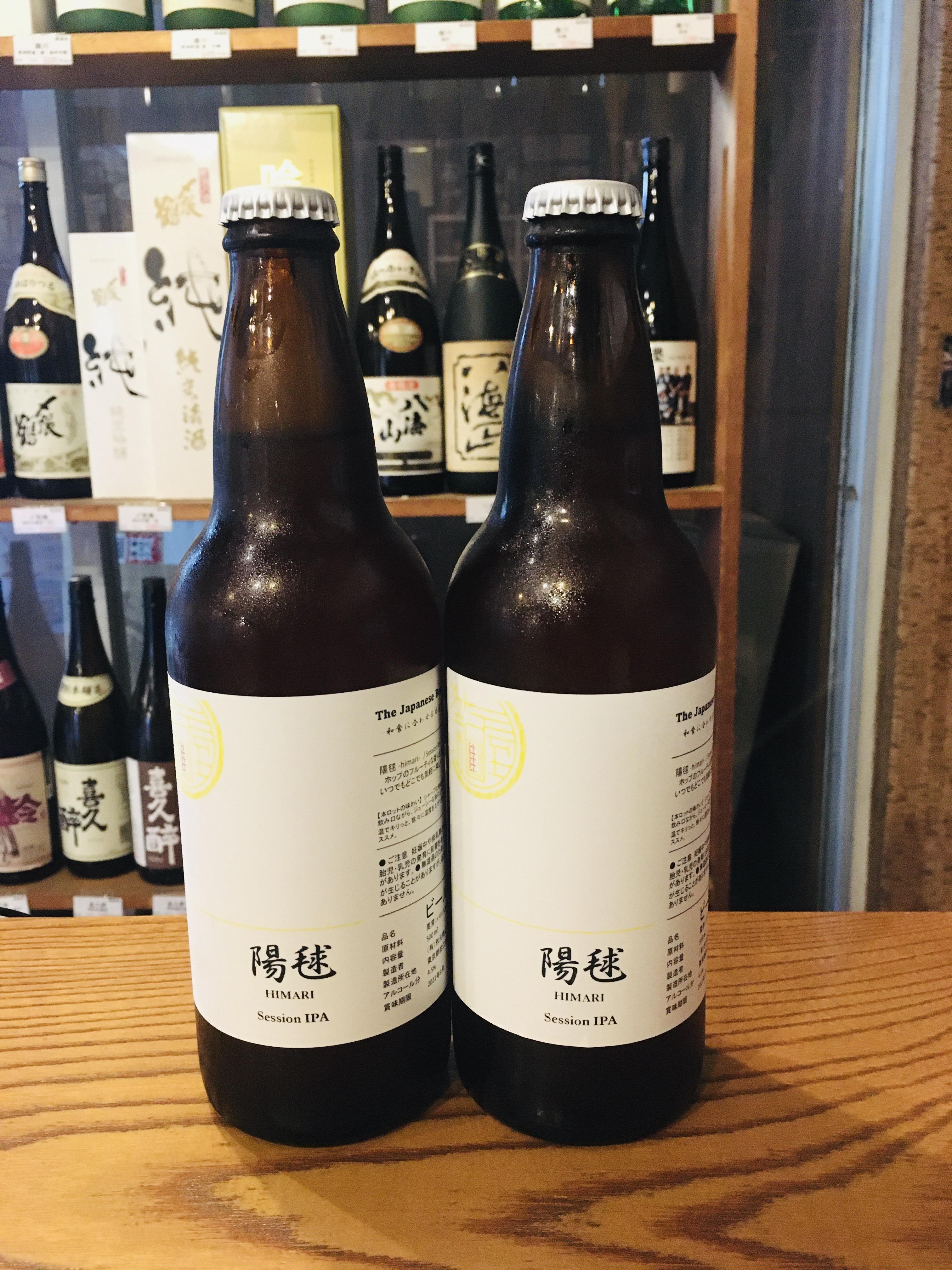 籠屋ブルワリー 陽毬(ひまり) Session IPA