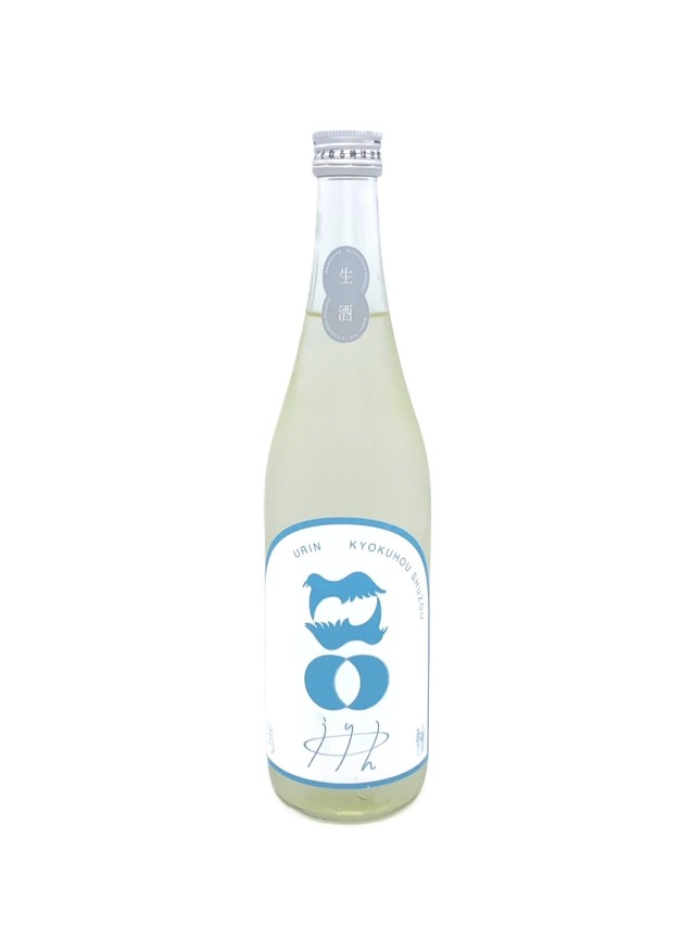 烏輪（うりん）純米吟醸無濾過生原酒　そらいろの影