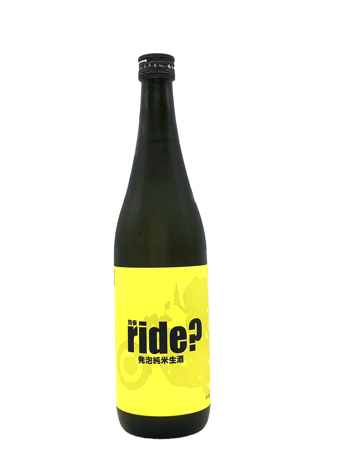 五橋　ride?Yellow　発泡純米生原酒