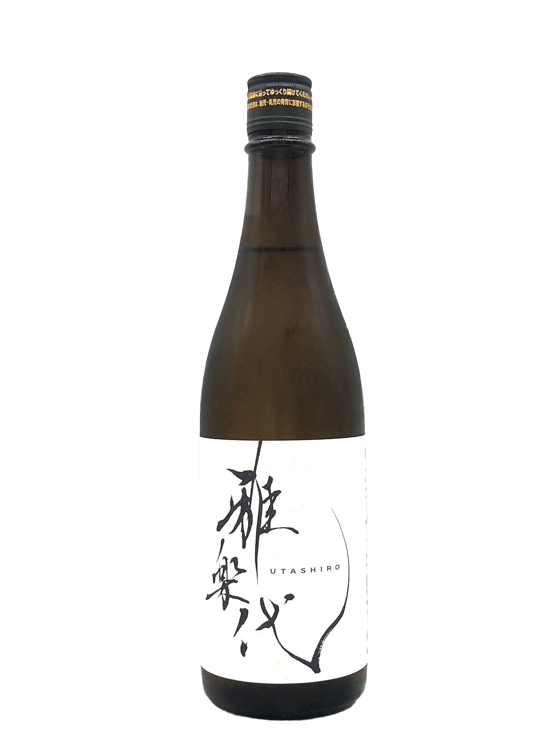 雅楽代 ～玉響たまゆら～火入れ