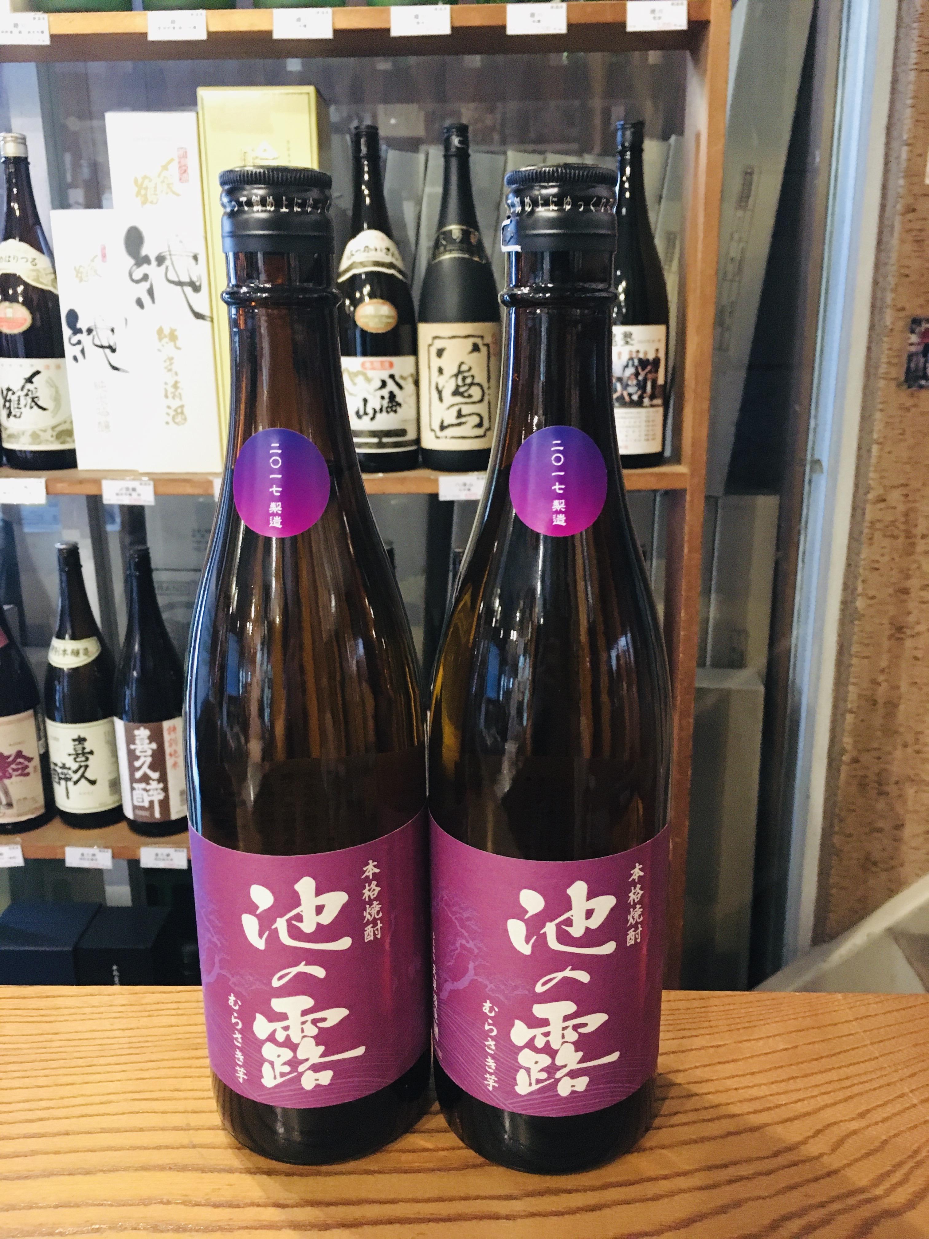 乙25°池の露 むらさきまさり