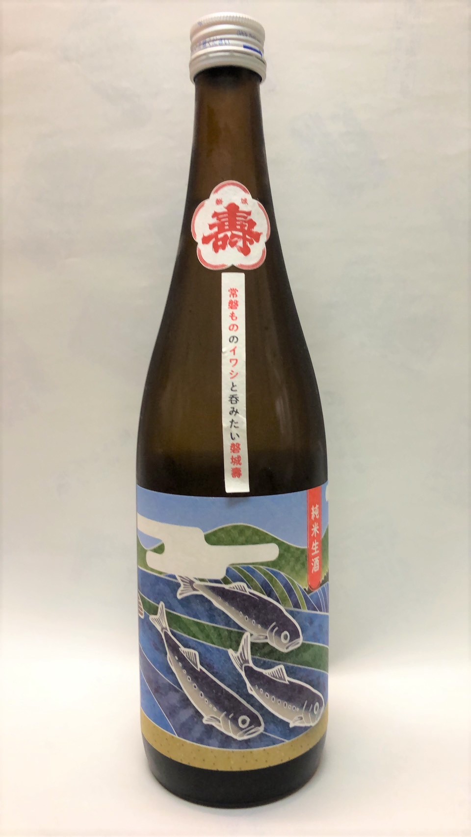 磐城壽 魚酒マリアージュ いわし