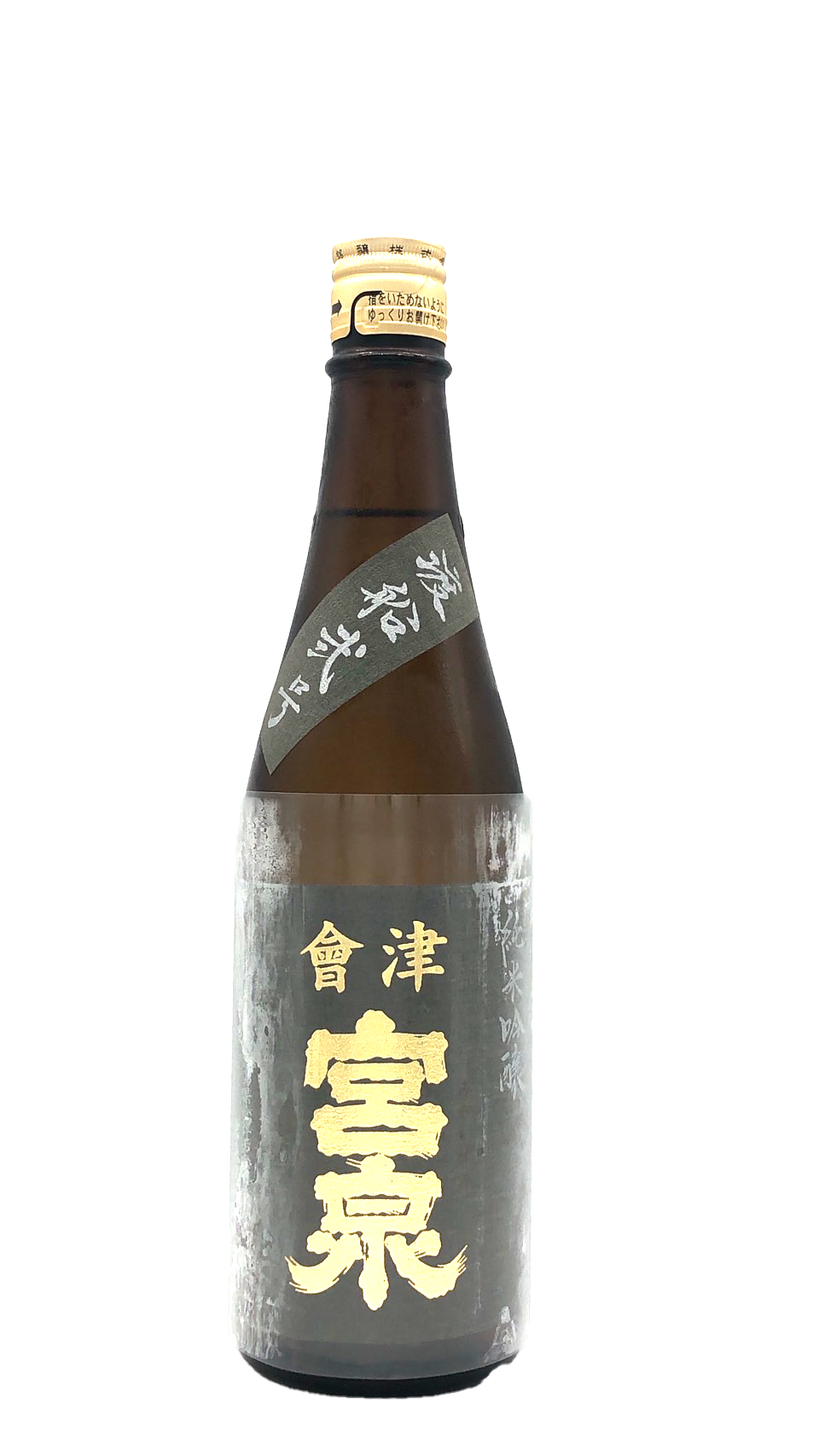 宮泉　純米吟醸　渡船2号