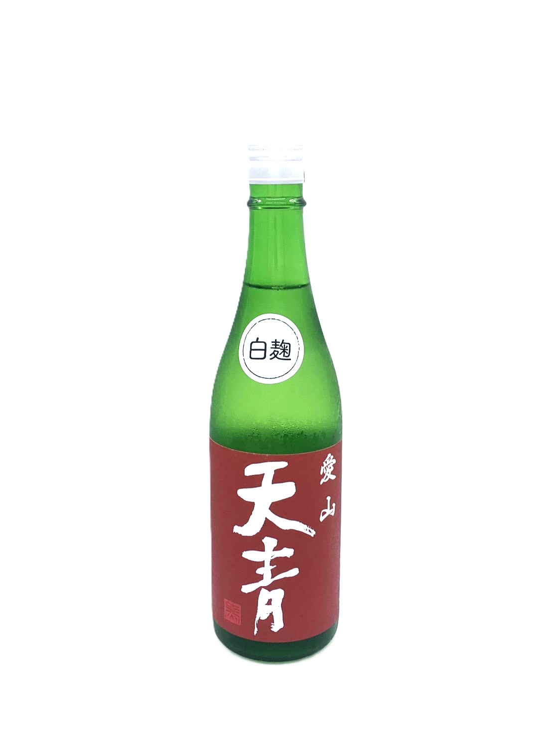 天青 愛山 白麹