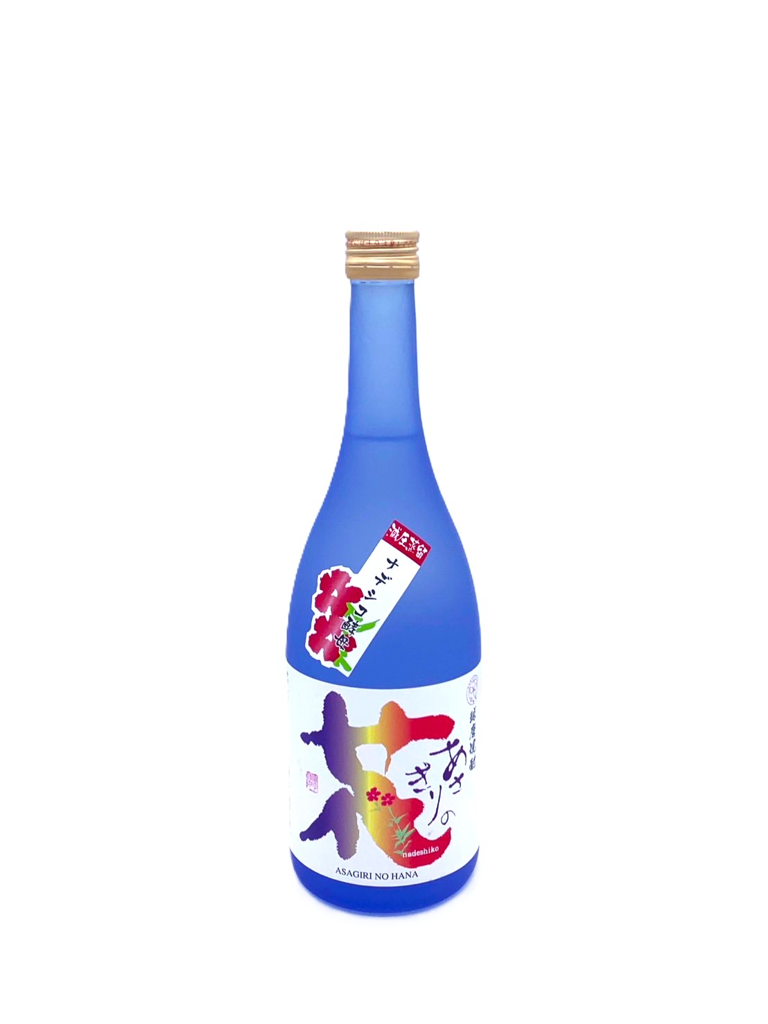 乙25° あさぎりの花