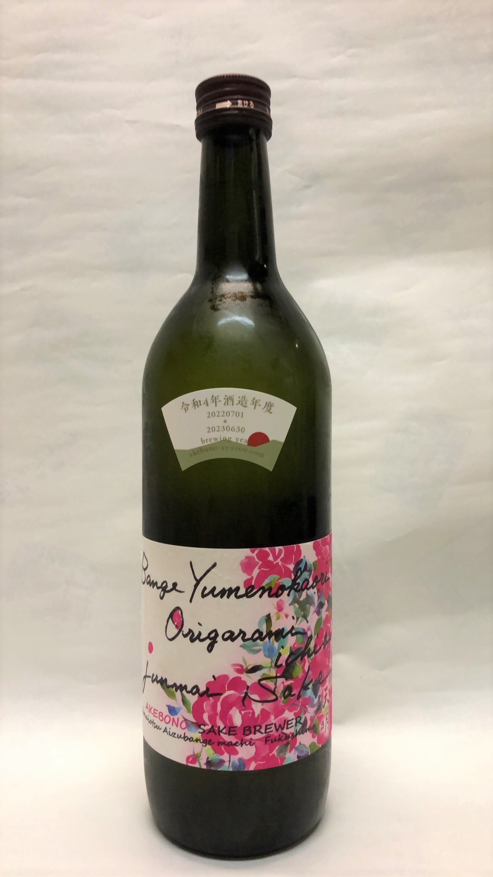 天明 bangeyumenokaori 蔵薔薇おりがらみ