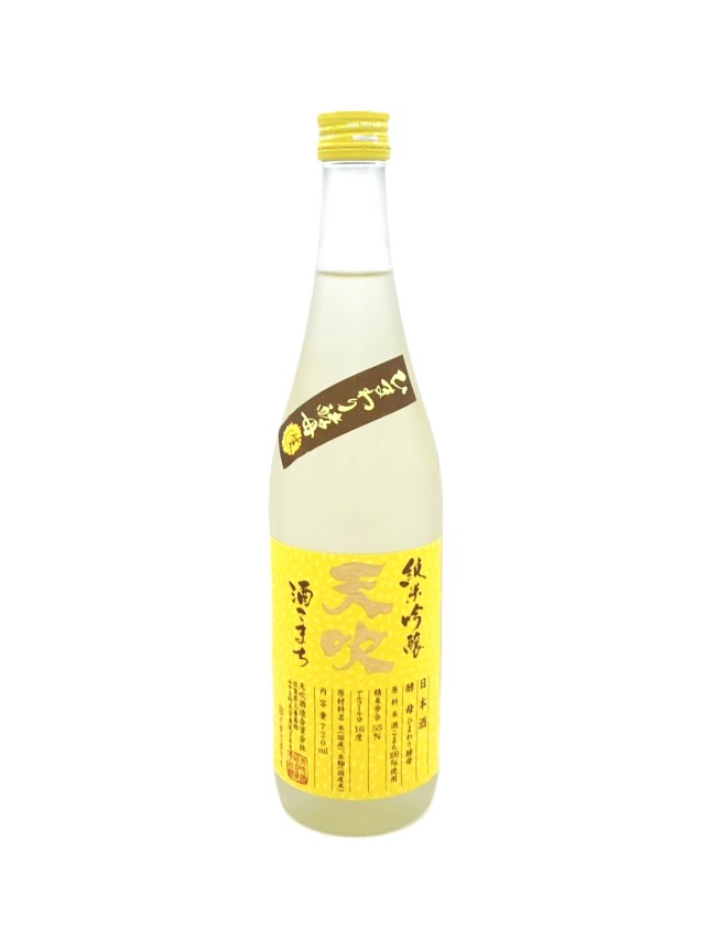 天吹　純米吟醸　ひまわり酵母　生