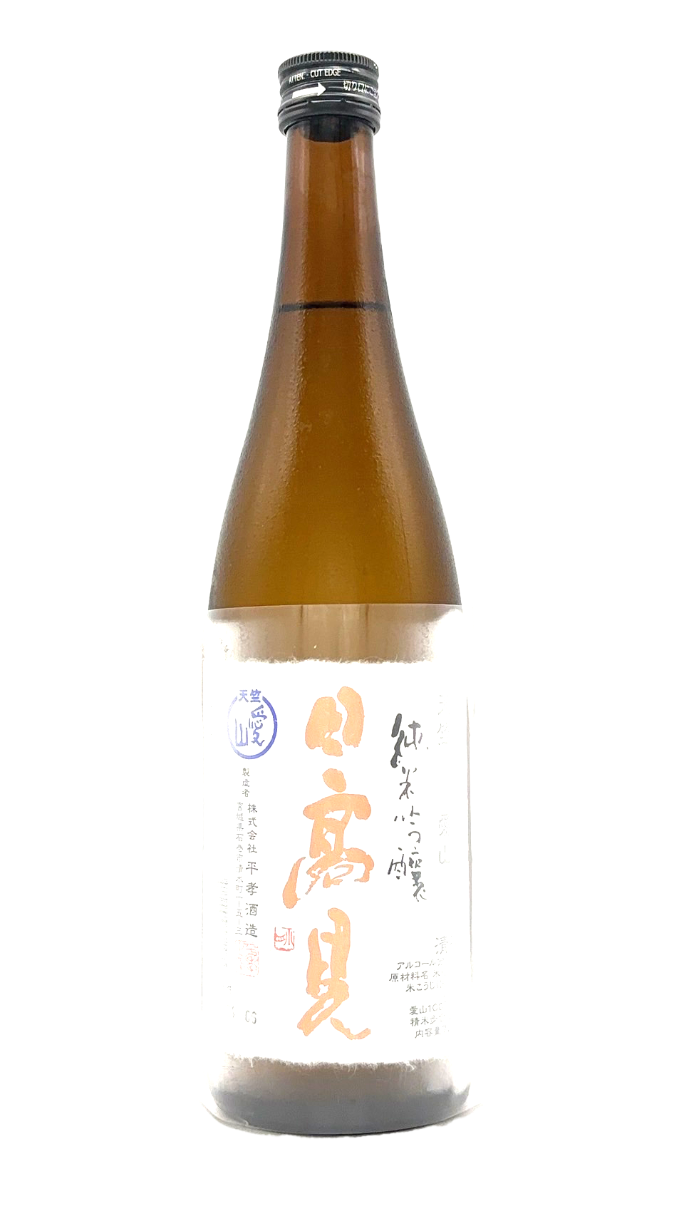 日高見　天竺　純米吟醸　愛山