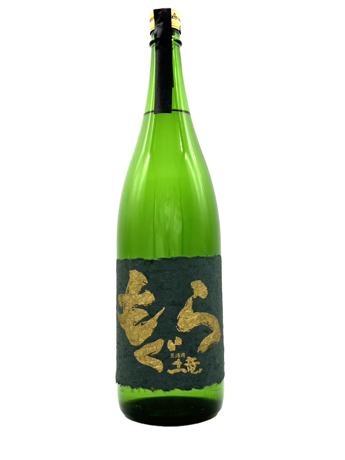 乙２５°金もぐら