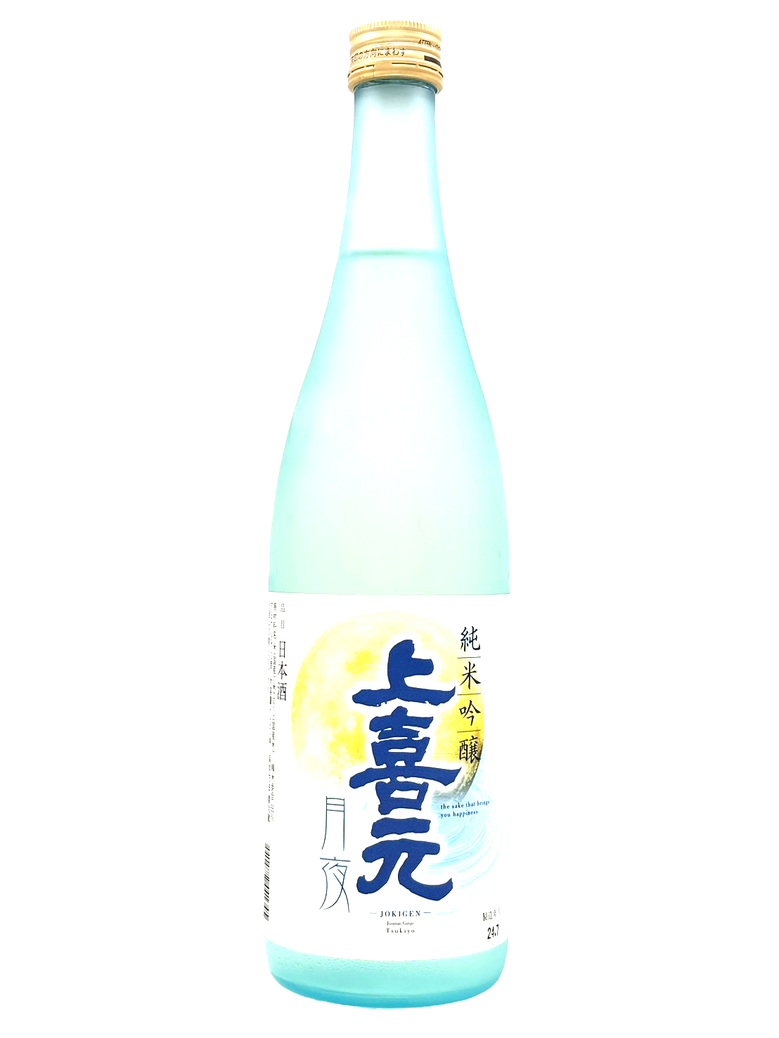 上喜元　純米吟醸　月夜