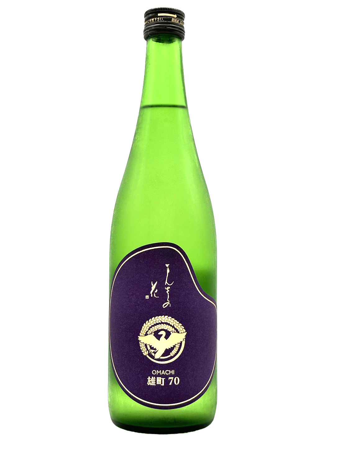 まんさくの花　純米　雄町70