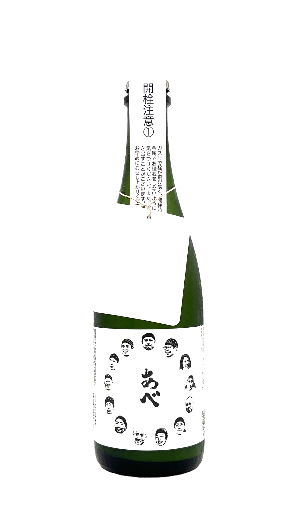 あべ　僕たちの酒vol.17
