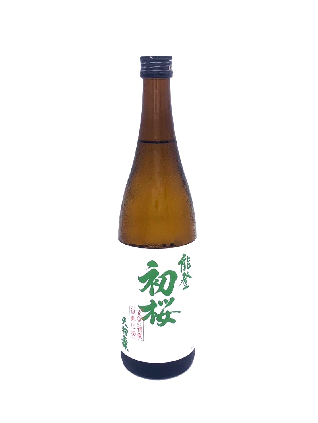 能登初桜＋天狗舞　復興支援酒　本醸造