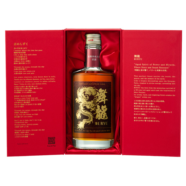 【マークパンサー 30周年記念プロデュース酒】 舞龍 (お届け日に関して商品説明の注意事項をご覧ください)