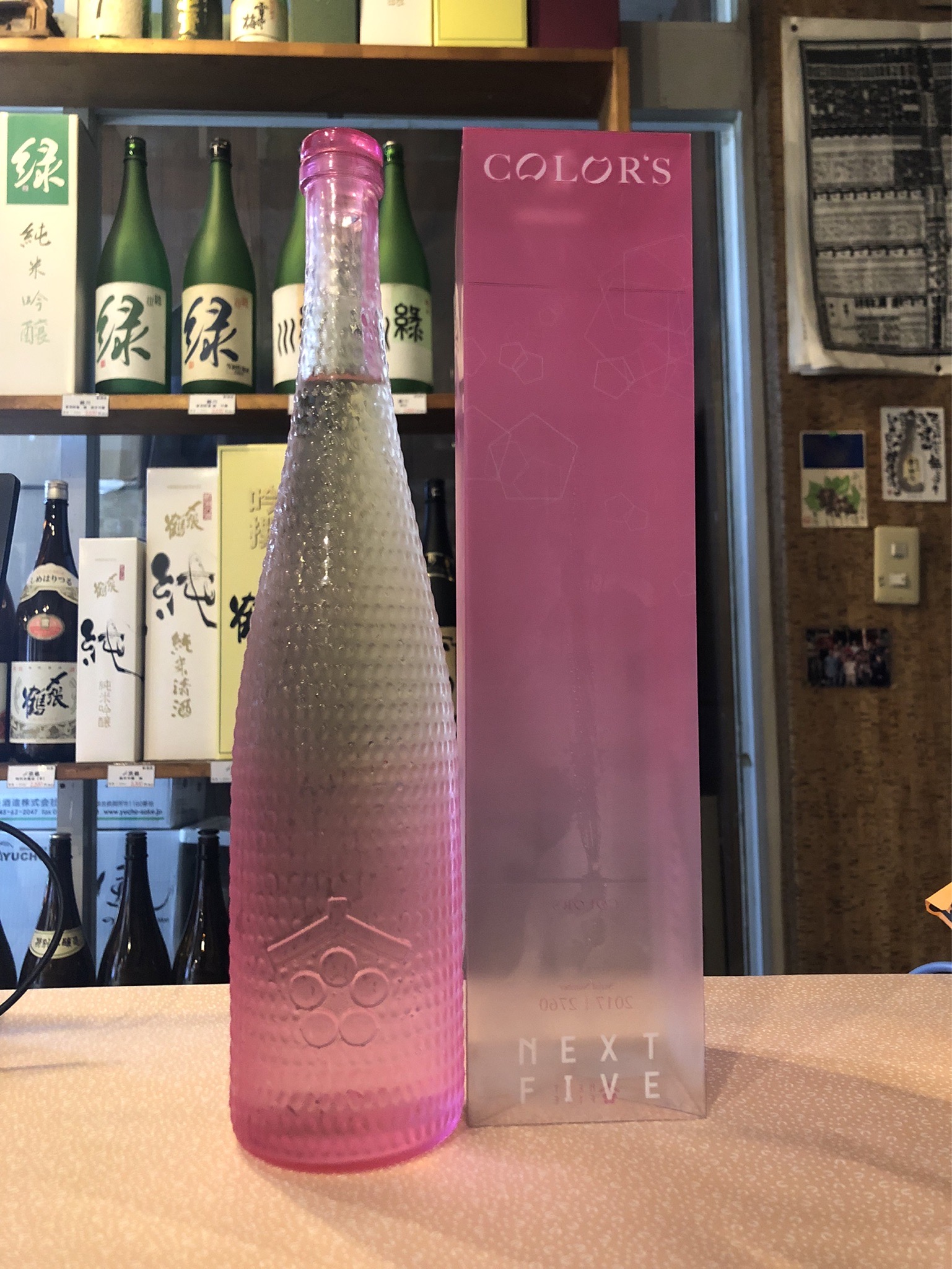 新政2022年NEXT5 COLORS(限定品)新政酒造 売り出し人気商品 | cult ...