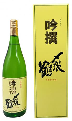 宮尾酒造