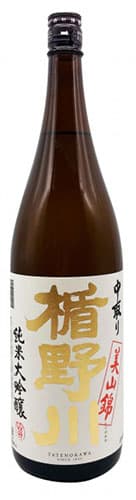 楯野川 純米大吟醸 中取り美山錦