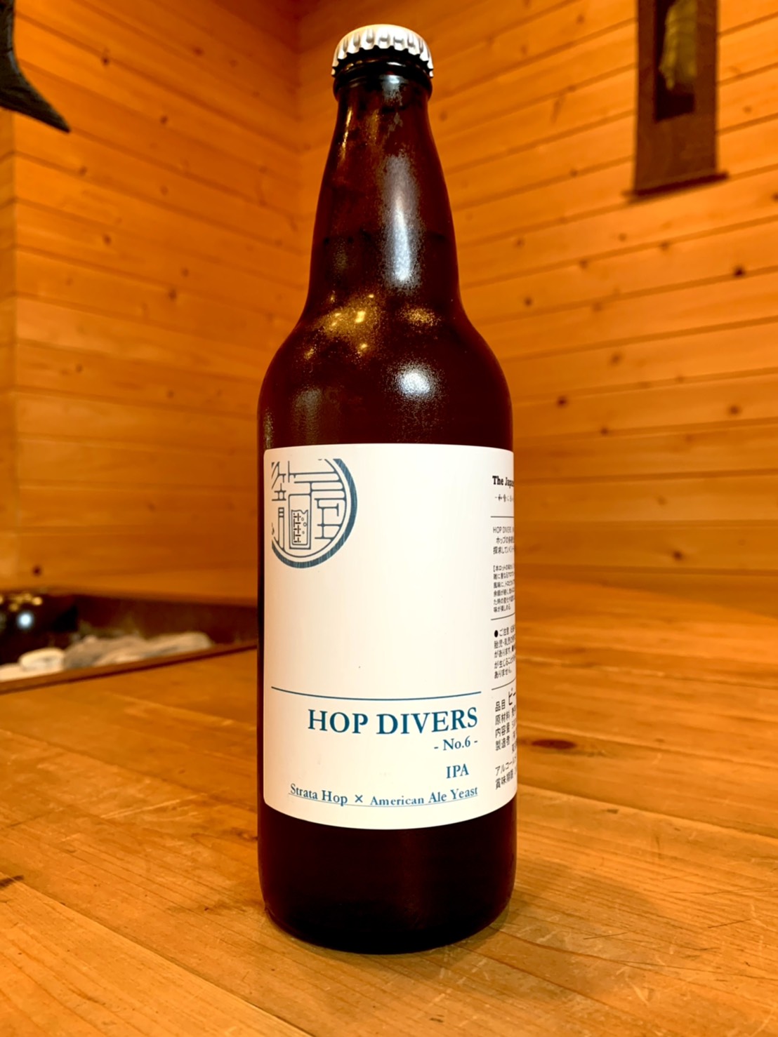 籠屋ブルワリー HOP DIVERES