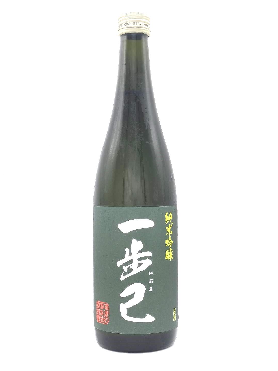 一歩己 純米吟醸