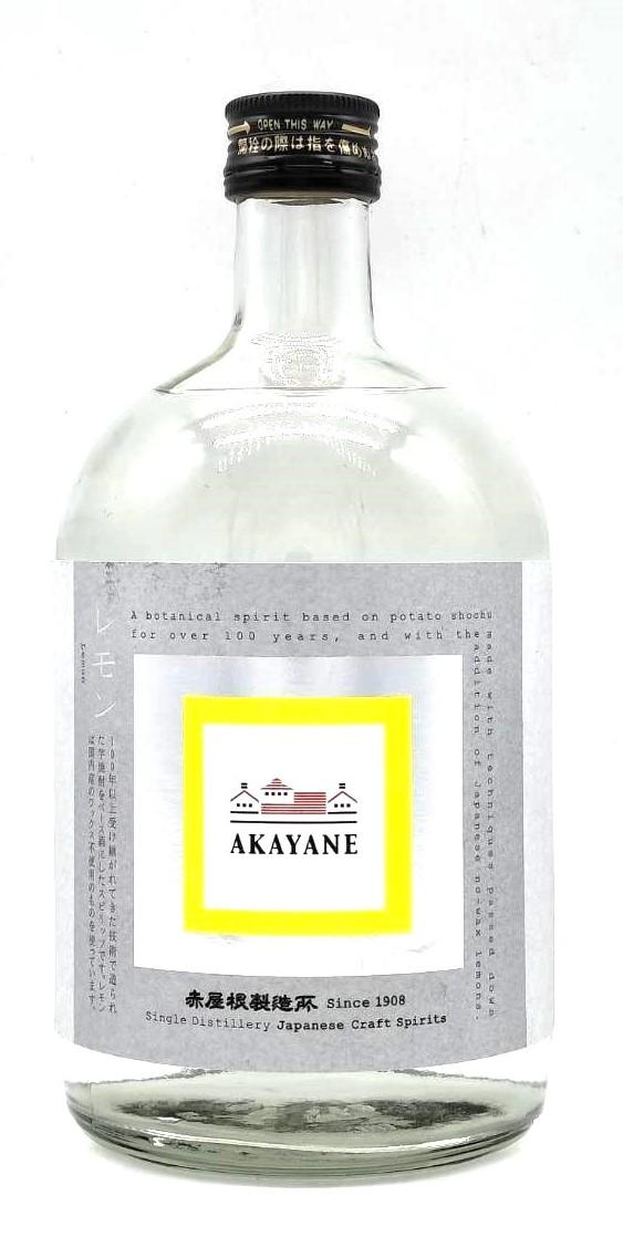 AKAYANE レモン