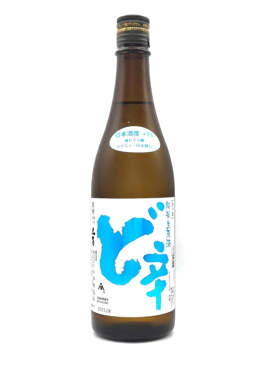 白瀑　純米　ど辛　+15　生原酒