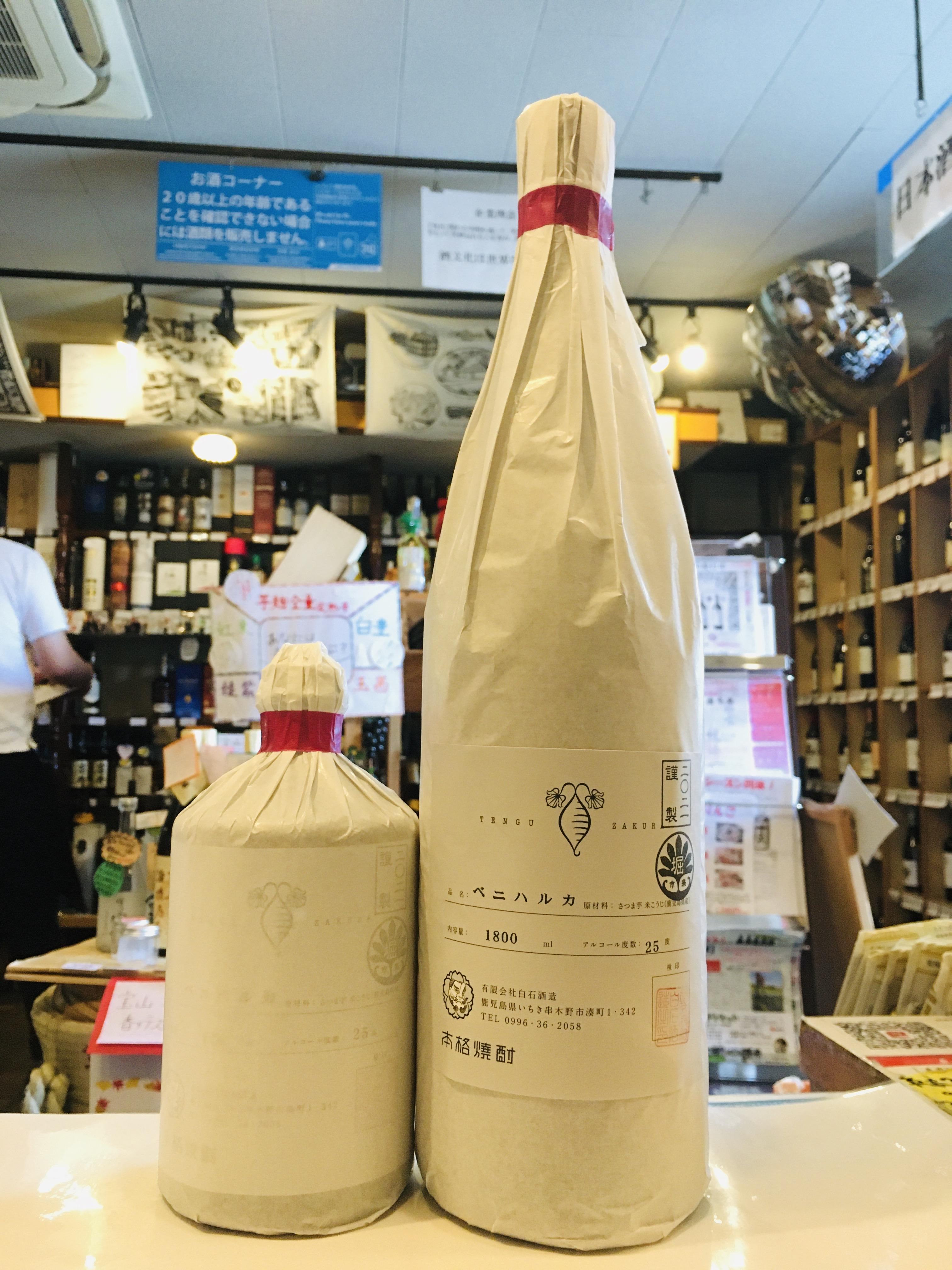 乙25°天狗桜 ベニハルカ2021年