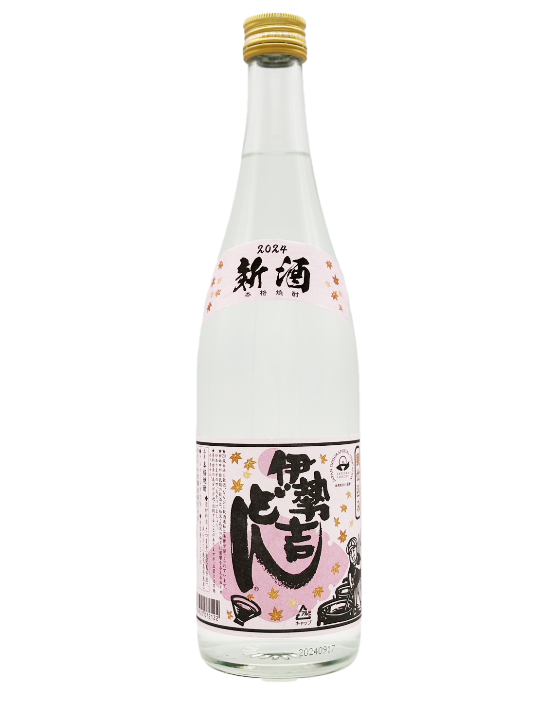 乙２５°伊勢吉どん　新酒
