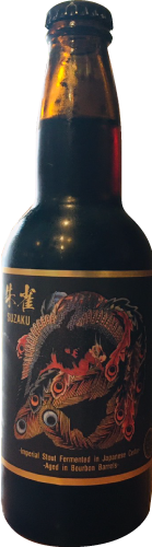 籠屋ブルワリー 黒朱雀(くろすざく)