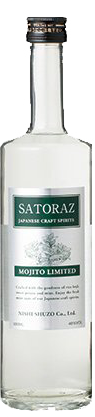 SATORAZ モヒート  (ミント)